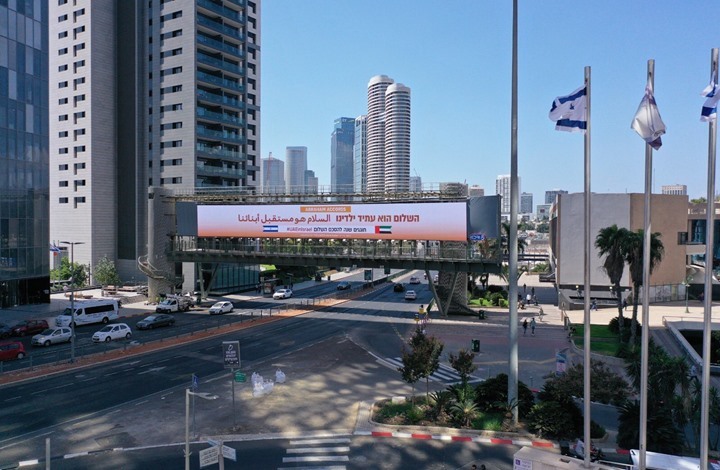 بلينكن يتجهز للذكرى الأولى لتطبيع دول عربية.. الإمارات تحتفل