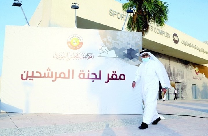 منصات التواصل تستأثر بحملات الدعاية في انتخابات قطر