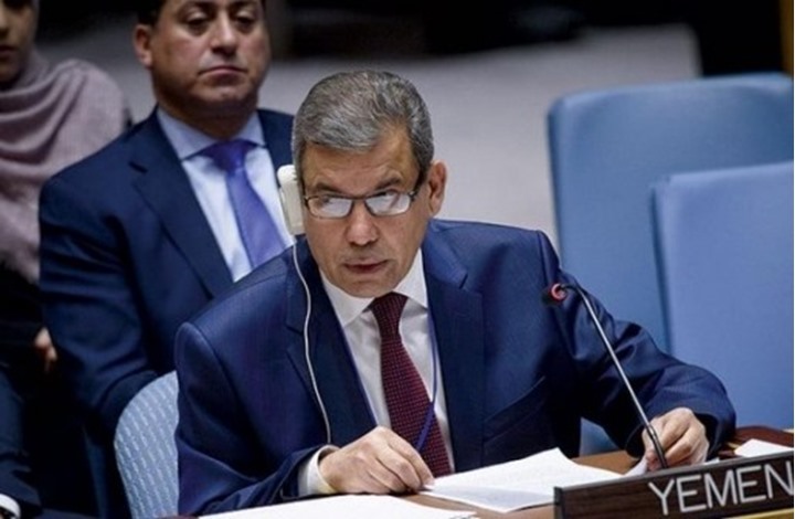 الحكومة اليمنية تشكو لمجلس الأمن إعدامات نفذها الحوثيون