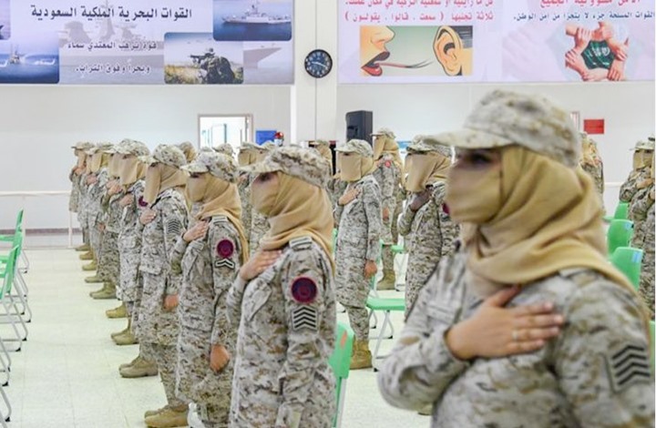تخريج أول دفعة نسائية بالقوات المسلحة السعودية (شاهد)