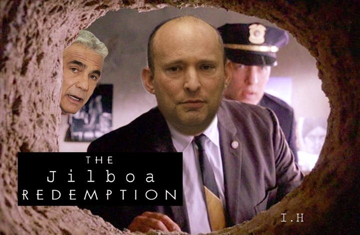 "الخلاص من جلبوع".. الحفر في جدار الاحتلال وانتزاع الحرية