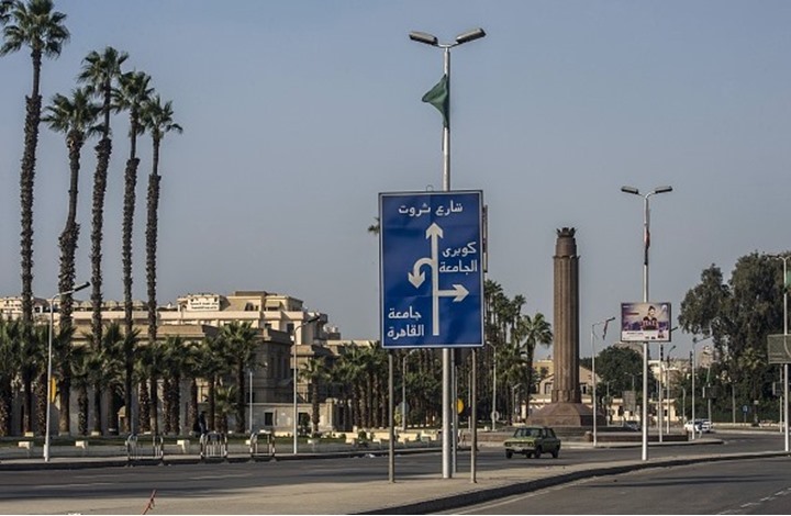 رسوم الجامعات الخاصة تثير الغضب بمصر.. صراع على الكعكة