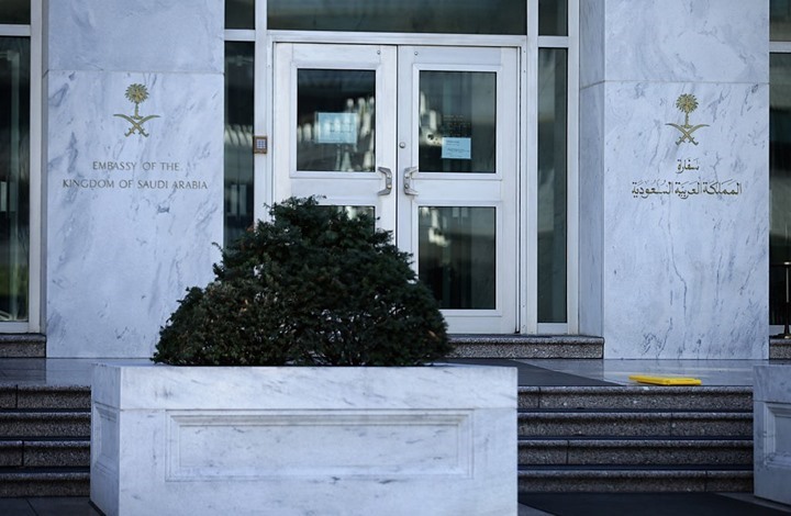 السعودية ترحب برفع السرية عن وثائق هجمات 11 سبتمبر