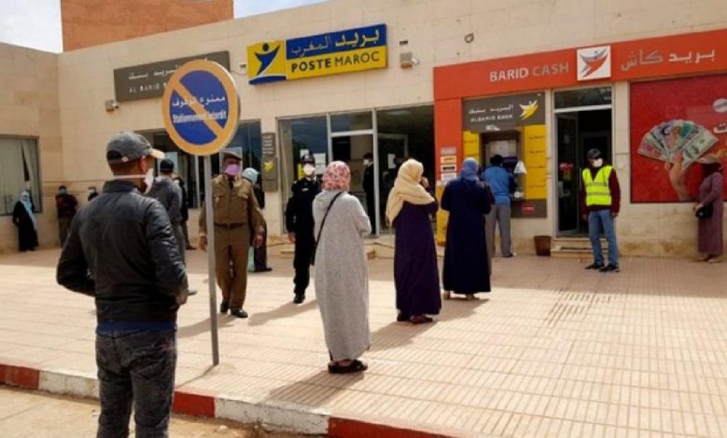 بريد المغرب