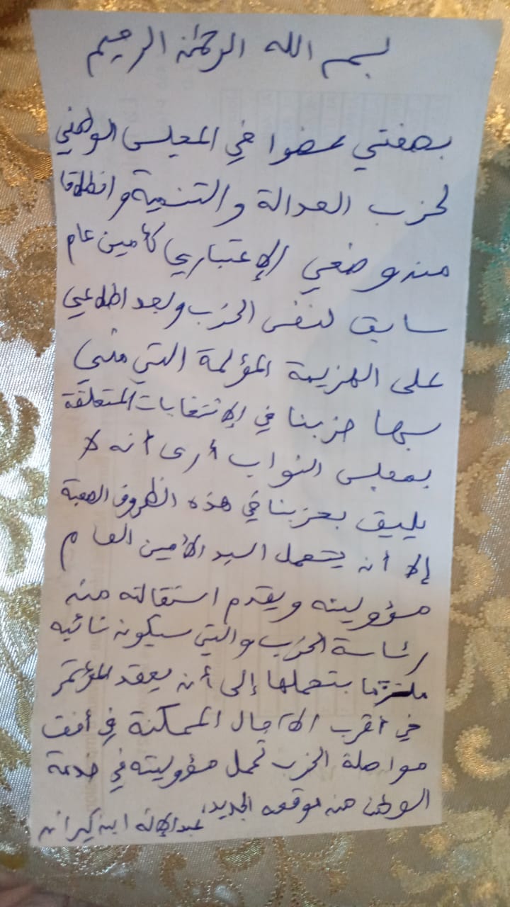 d8b1d8b3d8a7d984d8a920d8a8d986d983d98ad8b1d8a7d98620d984d984d8b9d8abd985d8a7d986d98a