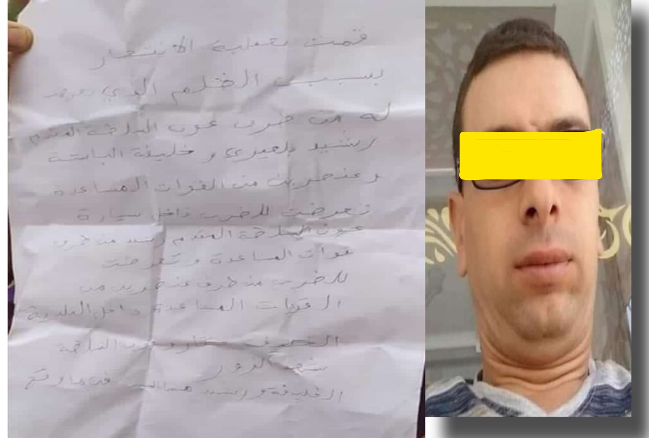 مصطفى الرياحي