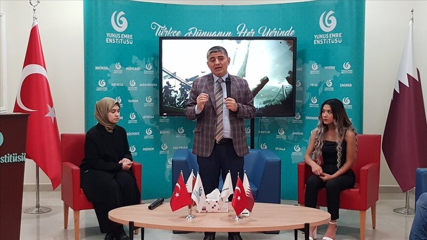 الدوحة.. السفارة التركية تحيي ذكرى محاولة الانقلاب الفاشلة