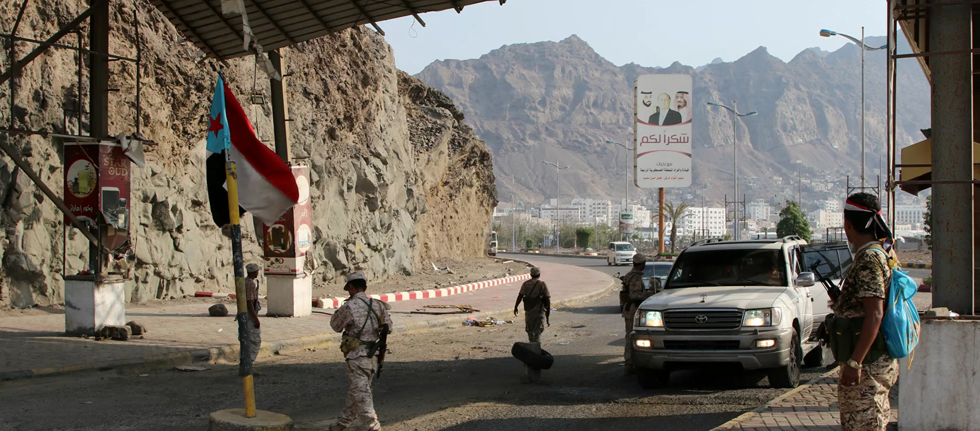 الجيش اليمني، عدن، اليمن 31 أغسطس 2019 - سبوتنيك عربي, 1920, 23.06.2021