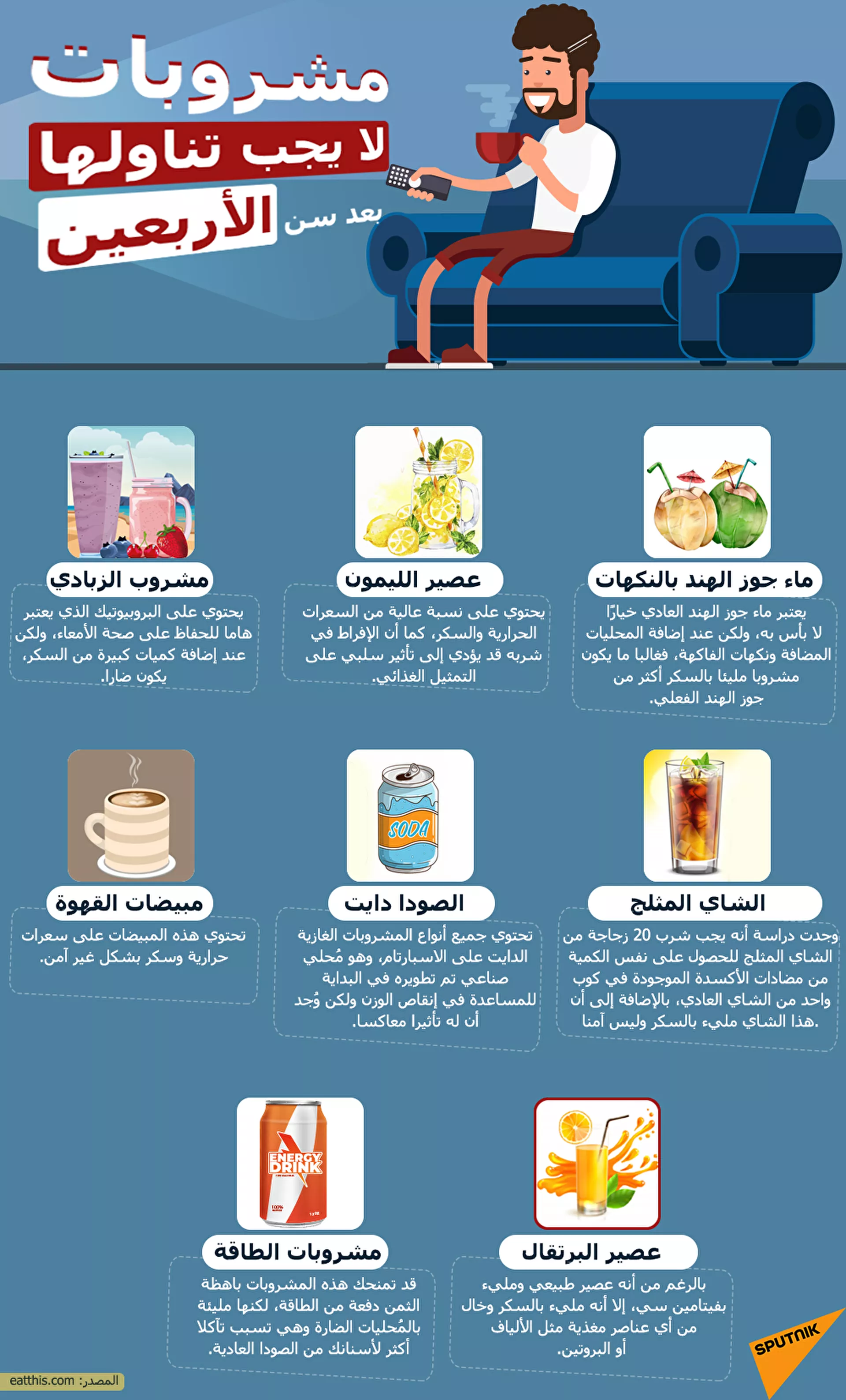 هل تجازوت الخمسين؟...  8 طرق تجعلك تشعر بحيوية أكثر من أي وقت مضى - سبوتنيك عربي, 1920, 17.07.2021