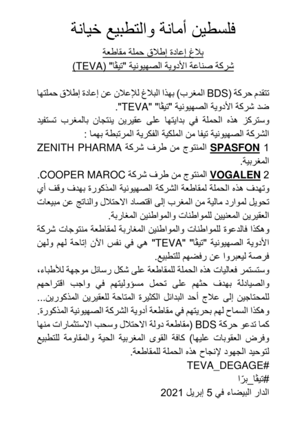 169056981_4106498642742542_7341497412076841837_n