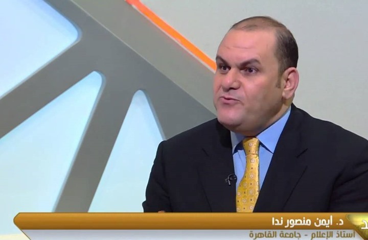 اعتقال أكاديمي مصري اشتهر بانتقاده إعلاميين موالين للنظام