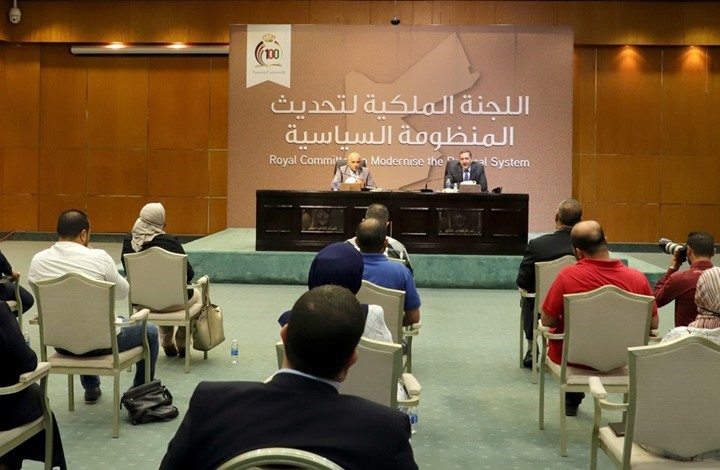تساؤلات حول مصير مخرجات "اللجنة الملكية" في الأردن