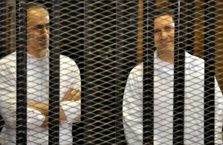 "الكسب غير المشروع" يقرر رفع التحفظ عن أموال نجلي مبارك