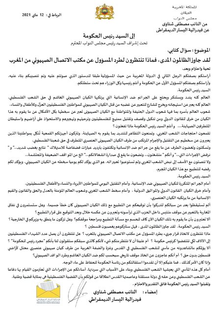 d8a7d984d8b4d986d8a7d988d98a-d8b7d8b1d8af-d8b3d981d98ad8b1-d8a5d8b3d8b1d8a7d8a6d98ad984