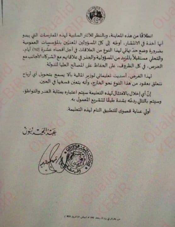 d8b1d8b3d8a7d984d8a9-d8aad8a8d988d9861