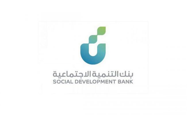 شروط قرض العمل الحر للنساء بنك التسليف