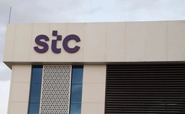 طريقة الاكتتاب في stc