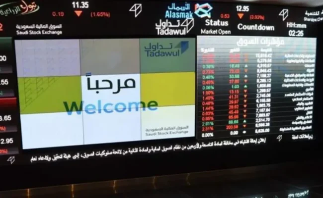 هل الاكتتاب في الشركة العربية للتعهدات الفنية حلال ام حرام