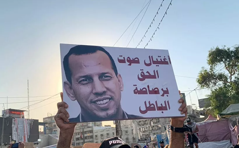 احتجاجات غاضبة وسط بغداد