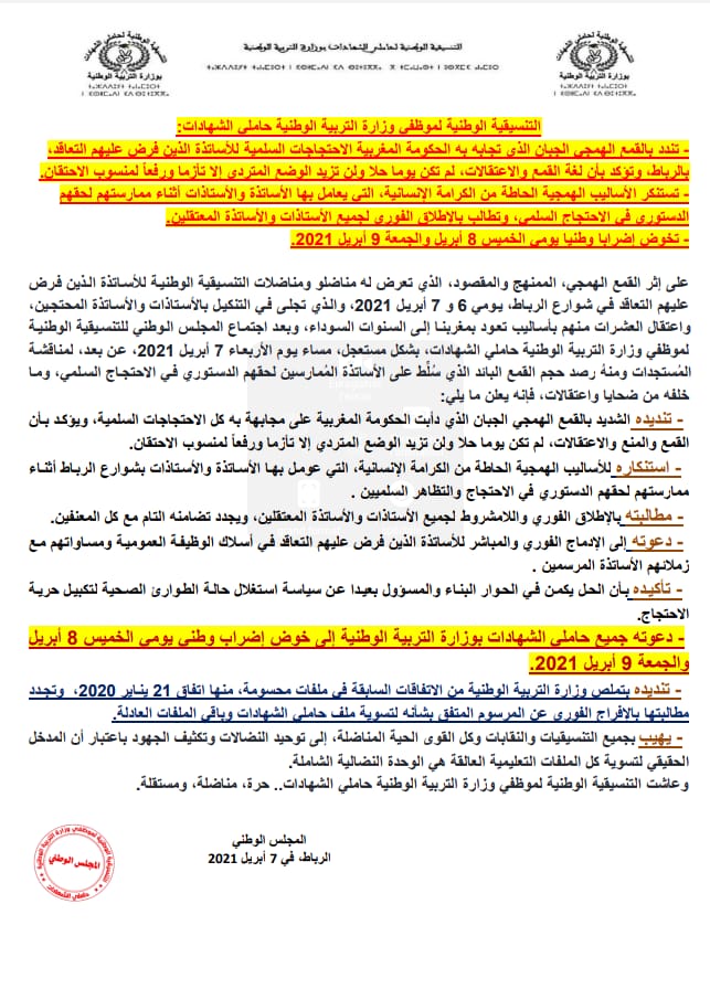 whatsapp-image-2021-04-08-at-11-55-59