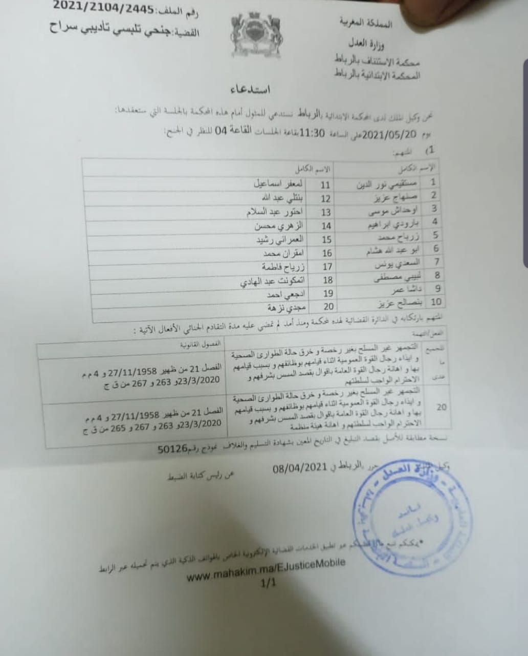 whatsapp-image-2021-04-08-at-16-13-56