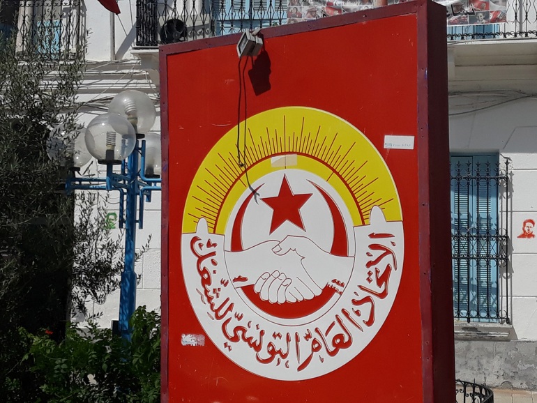 لافتة للاتحاد العام