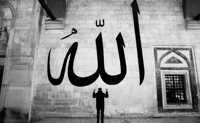 أجمل ما قيل عن اليقين بالله