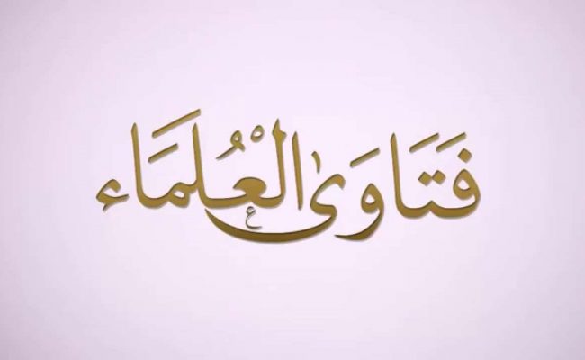 أرقام مفتين في السعودية واتس اب