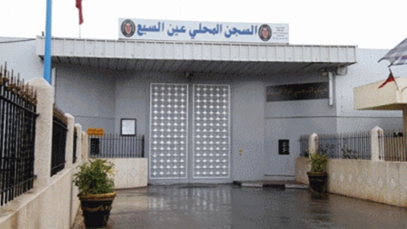 بلاغ إدارة سجن "عكاشة"بخصوص السجناء المعتقلين بموجب قانون مكافحة الإرهاب