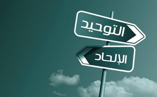 بحث عن الالحاد