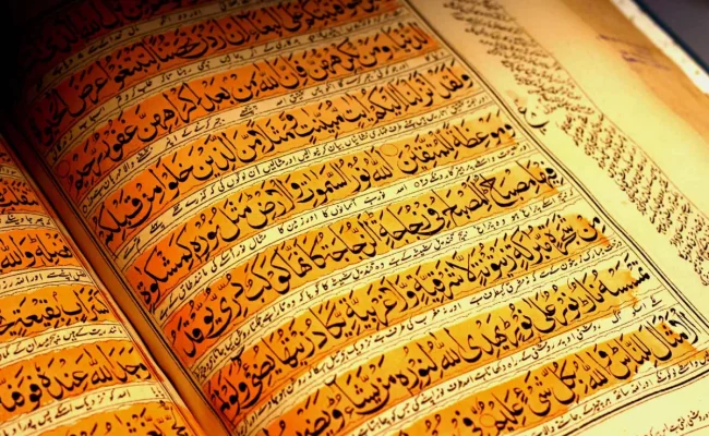 فوائد العلم بالمكي والمدني