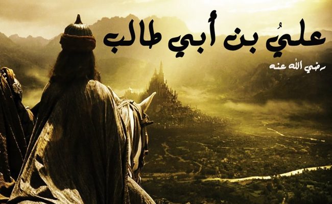 لماذا سمي الامام علي بأمير النحل