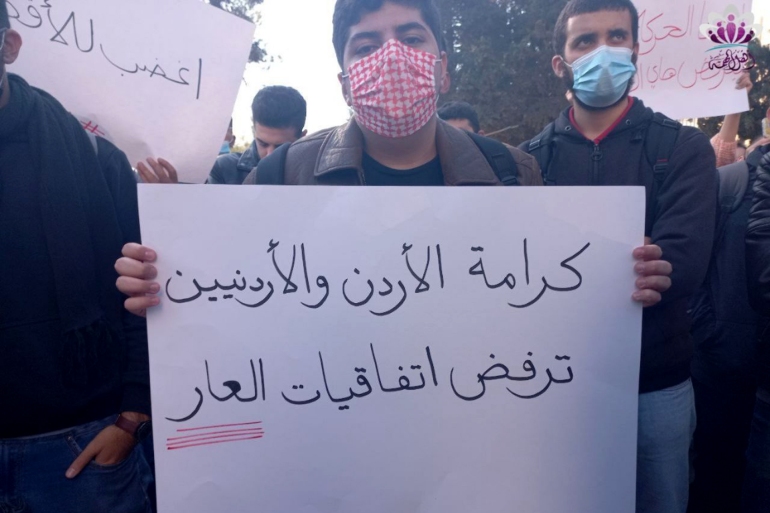 من اعتصامات طلبة الجامعات الاردنية . الجزيرة .