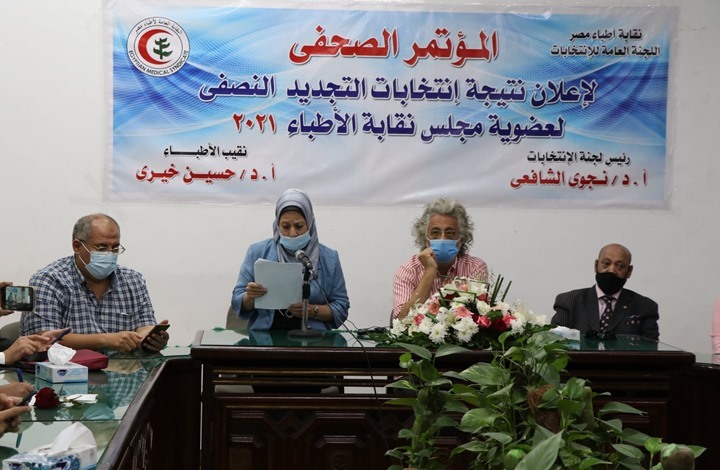 عزوف كبير عن المشاركة بانتخابات "أطباء مصر".. ما رسالتهم؟