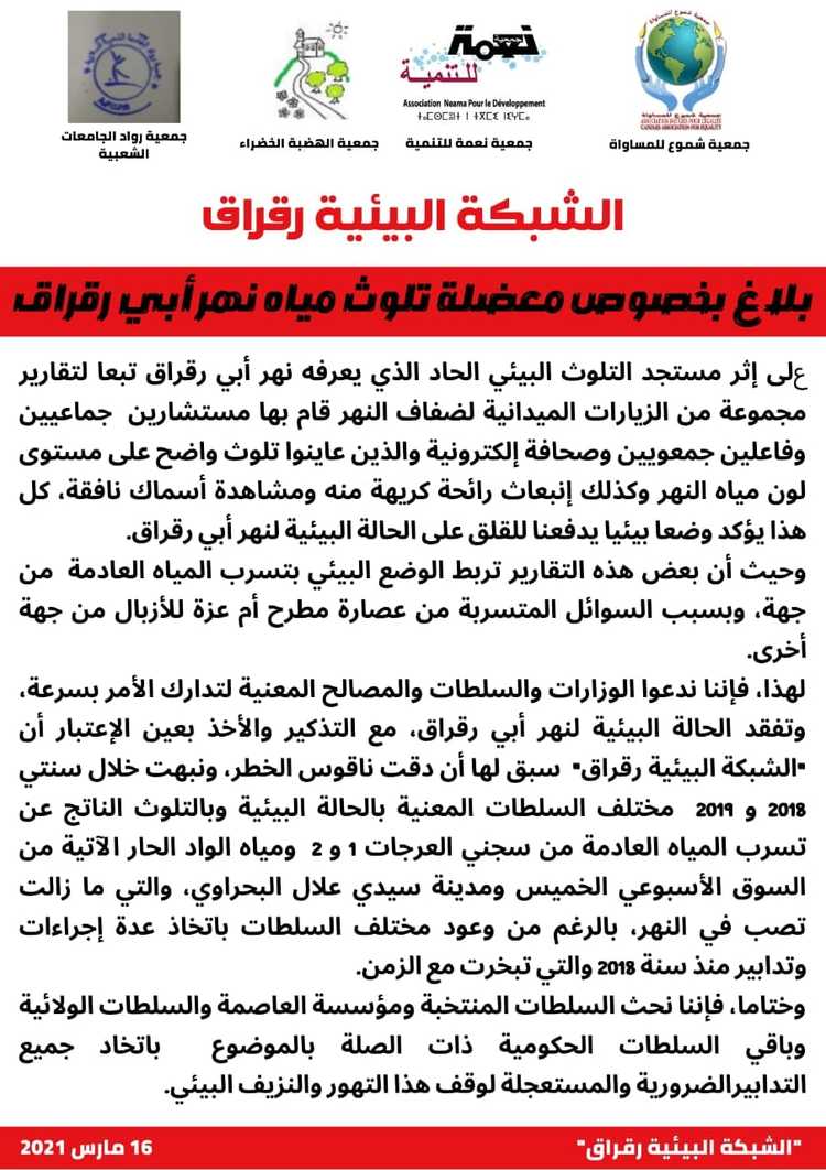 162053912_3876461565754589_8152477614134037879_o