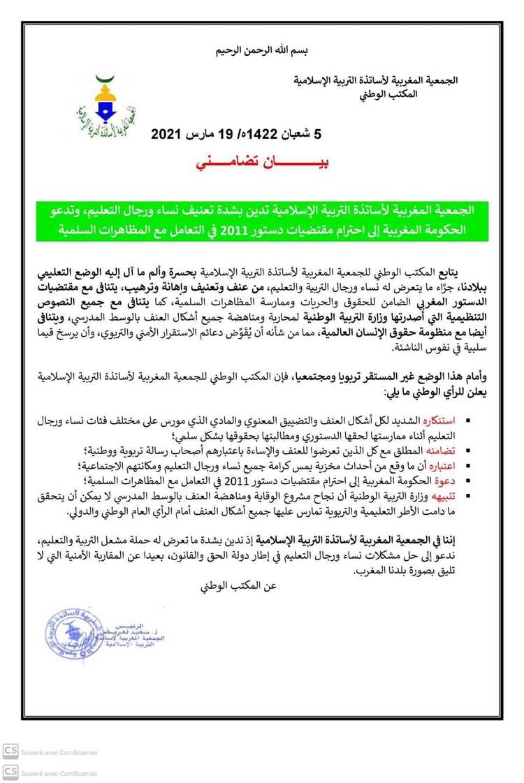 163050685_269085051386654_5971958264486462358_o