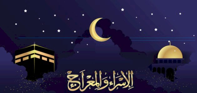 أنبياء التقى بهم النبي في المعراج أنبياء التقى بهم النبي في المعراج