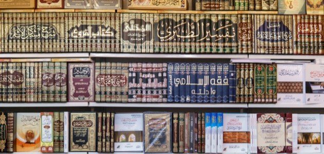 كتب أهل السنة والجماعة كتب أهل السنة والجماعة