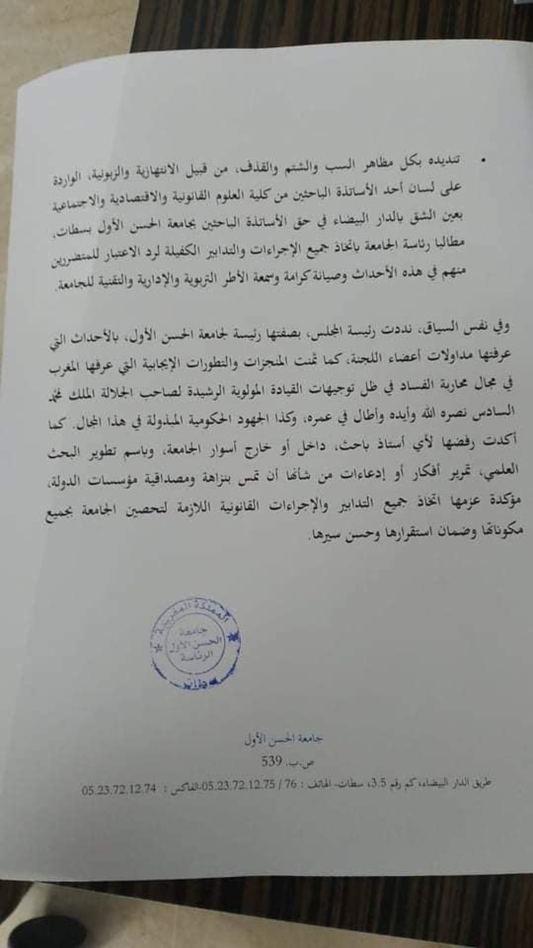 159639726_2764840510433422_6212274324197264916_n