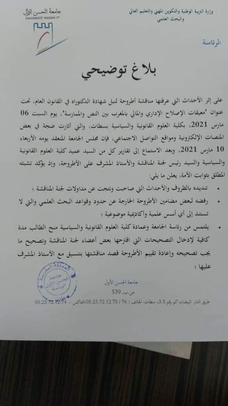 160092207_2764840450433428_8450516037675849394_n