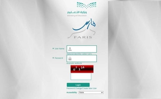 متابعة الترقيات