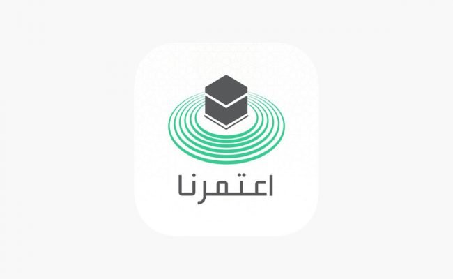 أوقات العمرة في تطبيق اعتمرنا
