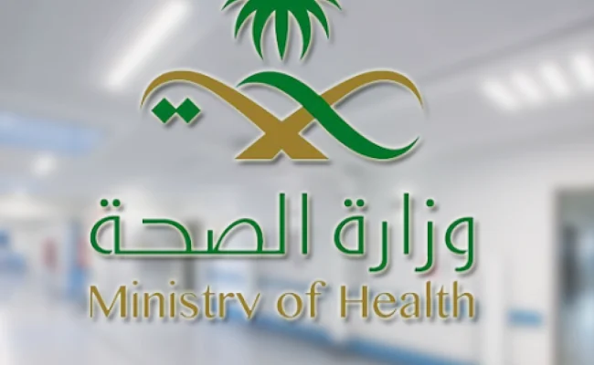 أي يوم يوافق شهيد الصحة