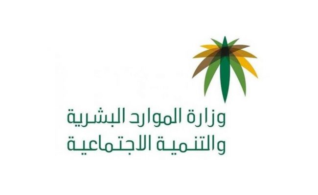 استعلام عن اهلية الضمان المطور