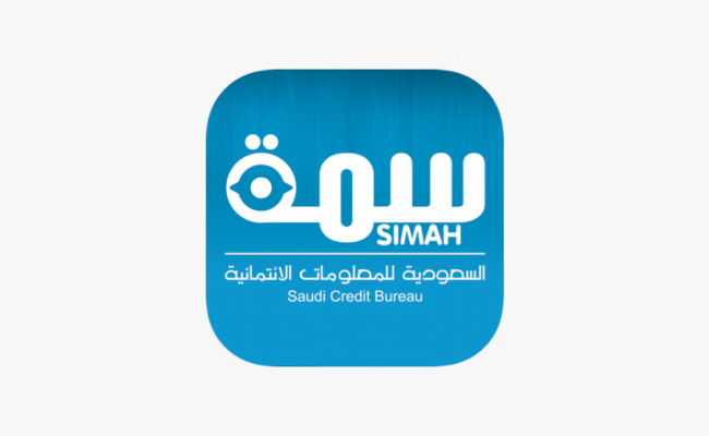 كيف اشيل اسمي من سمة بعد السداد
