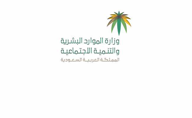 الضمان الاجتماعي المطور الشروط المطلوبة لاستحقاق المعاش