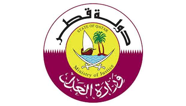 الاستعلام عن القضايا بالرقم الشخصي قطر