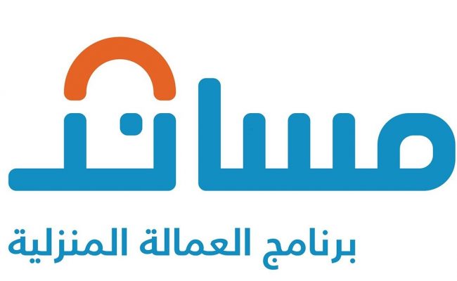 هل الاستقدام من اثيوبيا مفتوح