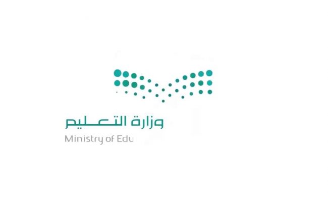 الاوراق المطلوبه لتسجيل اول ابتدائي