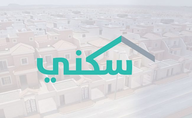 موعد صرف الدعم السكني لشهر يناير